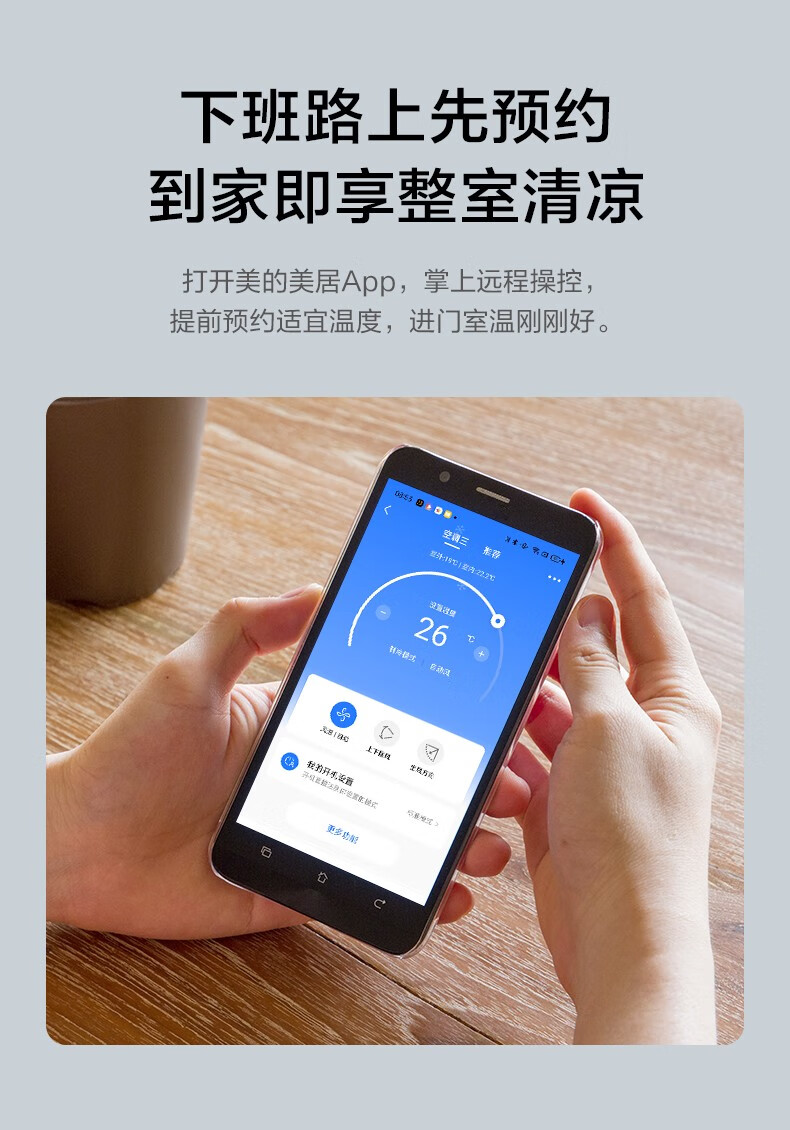 Midea 空调柜机3匹 新能效智能变频冷暖 圆柱空调 立柜式 美的客厅空调立式大风口风酷KFR-72LW/N8MJC3