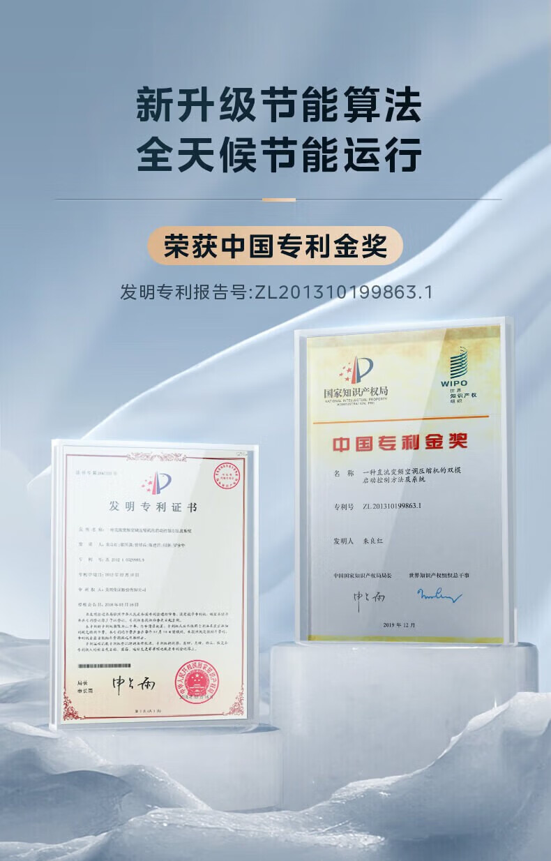 Midea 空调柜机3匹 新能效智能变频冷暖 圆柱空调 立柜式 美的客厅空调立式大风口风酷KFR-72LW/N8MJC3