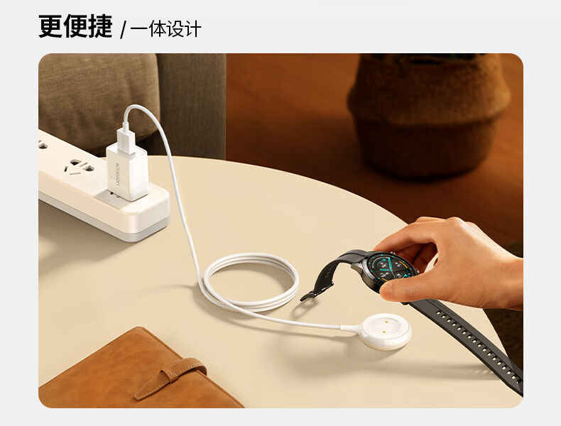 绿联（UGREEN）CD290 华为手表无线充电器磁力快充适用WatchGT+GT2+2e荣耀GSPro+Magic2手环 90219