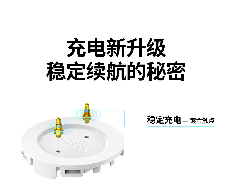 绿联（UGREEN）CD290 华为手表无线充电器磁力快充适用WatchGT+GT2+2e荣耀GSPro+Magic2手环 90219