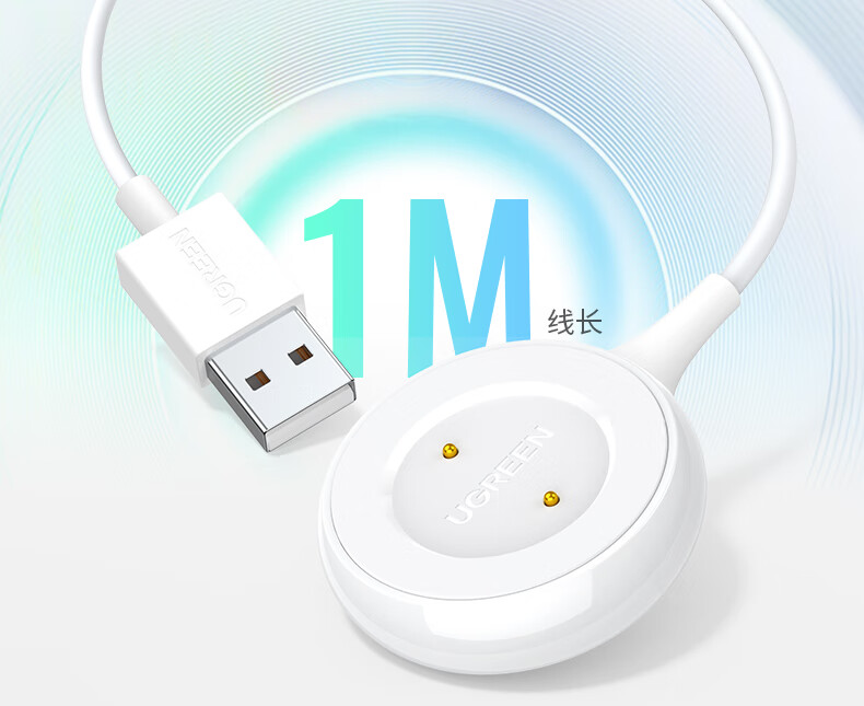 绿联（UGREEN）CD290 华为手表无线充电器磁力快充适用WatchGT+GT2+2e荣耀GSPro+Magic2手环 90219