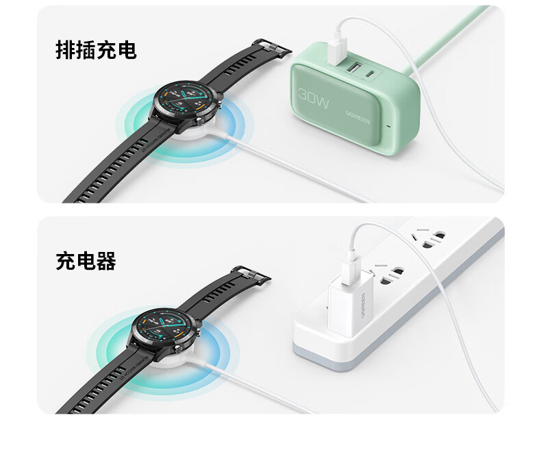 绿联（UGREEN）CD290 华为手表无线充电器磁力快充适用WatchGT+GT2+2e荣耀GSPro+Magic2手环 90219