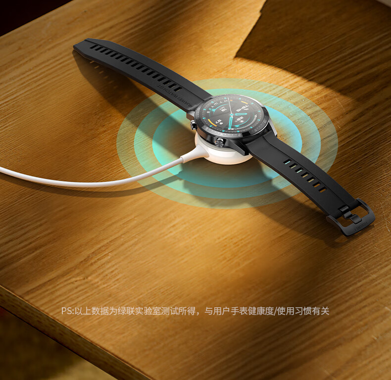 绿联（UGREEN）CD290 华为手表无线充电器磁力快充适用WatchGT+GT2+2e荣耀GSPro+Magic2手环 90219