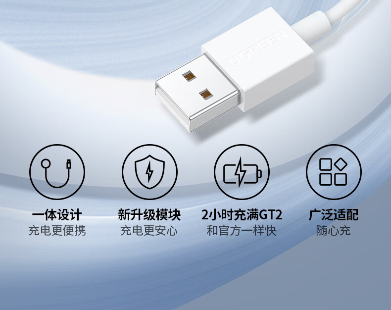 绿联（UGREEN）CD290 华为手表无线充电器磁力快充适用WatchGT+GT2+2e荣耀GSPro+Magic2手环 90219