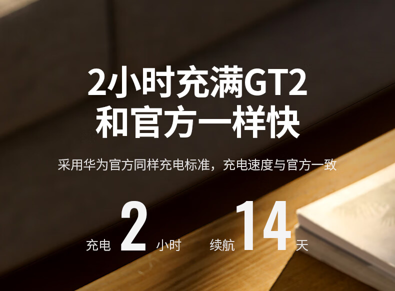 绿联（UGREEN）CD290 华为手表无线充电器磁力快充适用WatchGT+GT2+2e荣耀GSPro+Magic2手环 90219