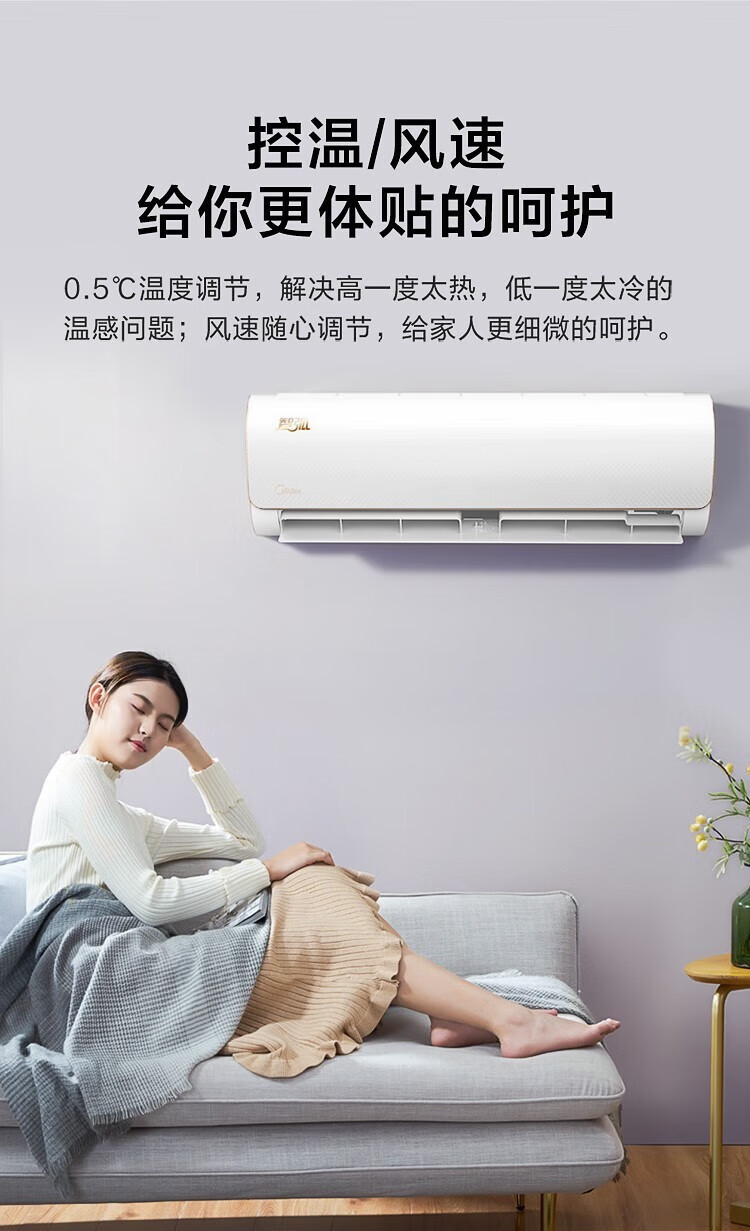 Midea 美的空调挂机 新能效智能变频 冷暖壁挂式卧室挂机 自清洁  大1匹 智弧 KFR-26GW/N8VJC3