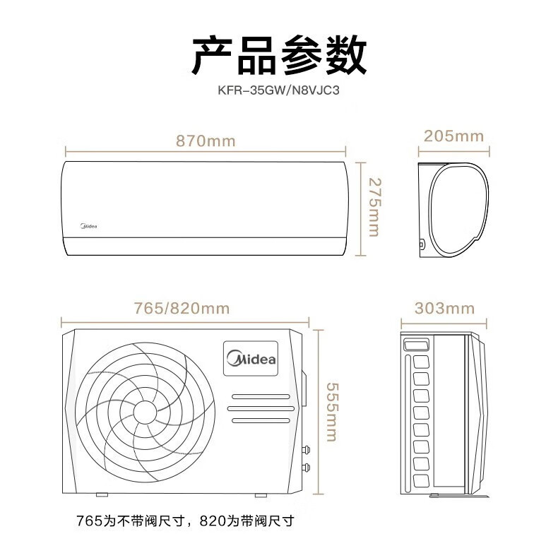 Midea 美的空调挂机 新能效智能变频 冷暖壁挂式卧室挂机 自清洁  大1匹 智弧 KFR-26GW/N8VJC3