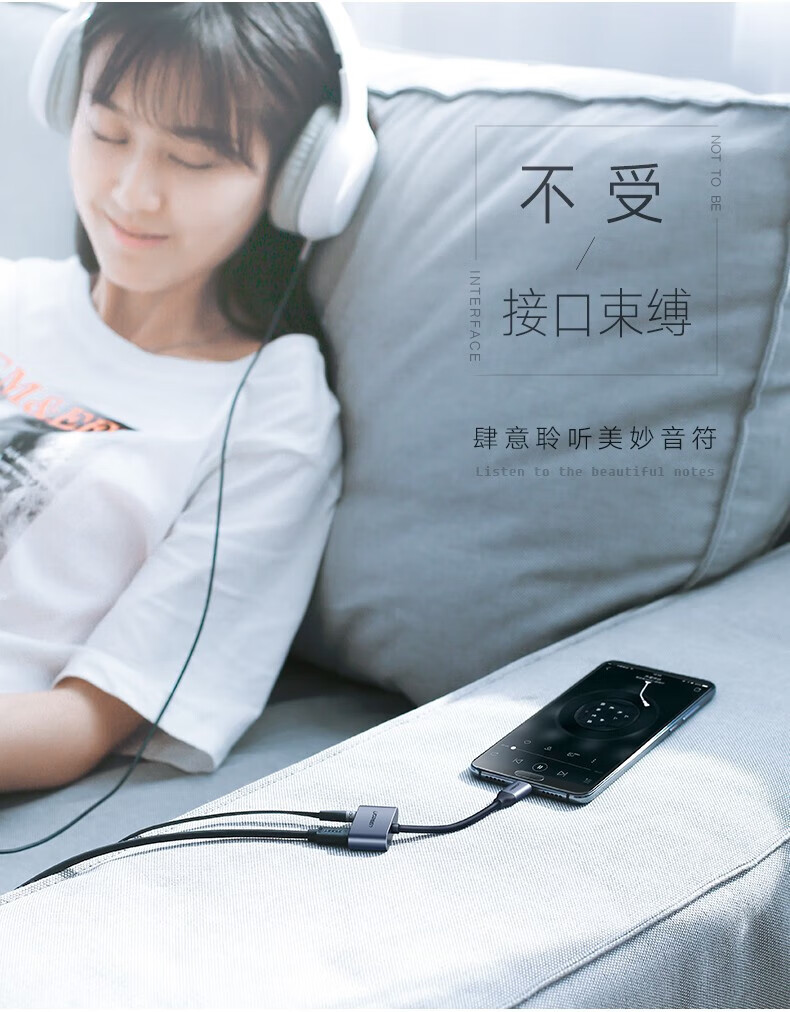 绿联（UGREEN）CM193 Type-C耳机转接头3.5mm音频口转接线 转换器 Type-C转3.5mm音频+Type-C母磁吸款50981