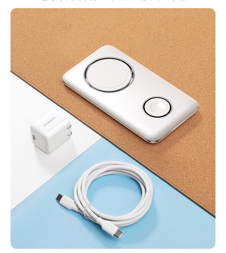 绿联（UGREEN）MFi认证二合一无线充电器苹果MagSafe磁吸快充 适用iPhone14/13ProMax iWatch8/7表耳机40119