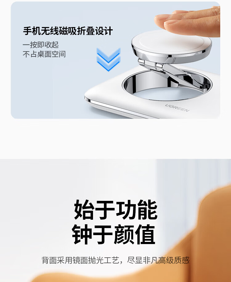 绿联（UGREEN）MFi认证二合一无线充电器苹果MagSafe磁吸快充 适用iPhone14/13ProMax iWatch8/7表耳机40119