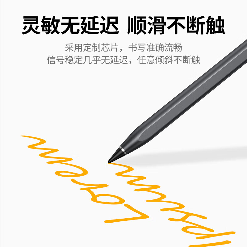 绿联（UGREEN）电容笔适用于applepencil防误触9苹果ipad触控笔pencil二代2 80955-磁吸款-白色倾斜压感