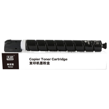 天色（TIANSE）NPG-67粉盒适用佳能IR-ADV C3330/C3325/C3320/C3320L碳粉【4000页】红色 标准容量
