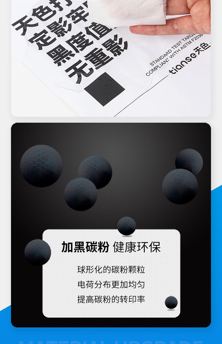 天色（TIANSE）CF256A粉盒适用HP LaserJet Pro M436N/M433A/M436NDA/M436DW打印机粉盒 【7400页】标容