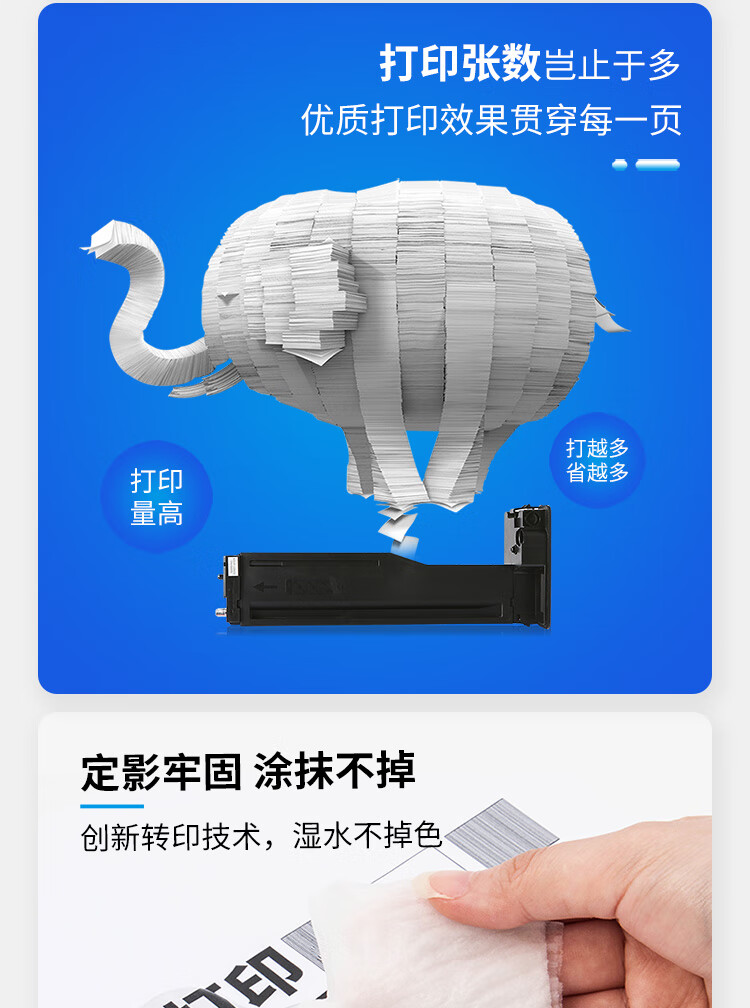 天色（TIANSE）CF256A粉盒适用HP LaserJet Pro M436N/M433A/M436NDA/M436DW打印机粉盒 【7400页】标容