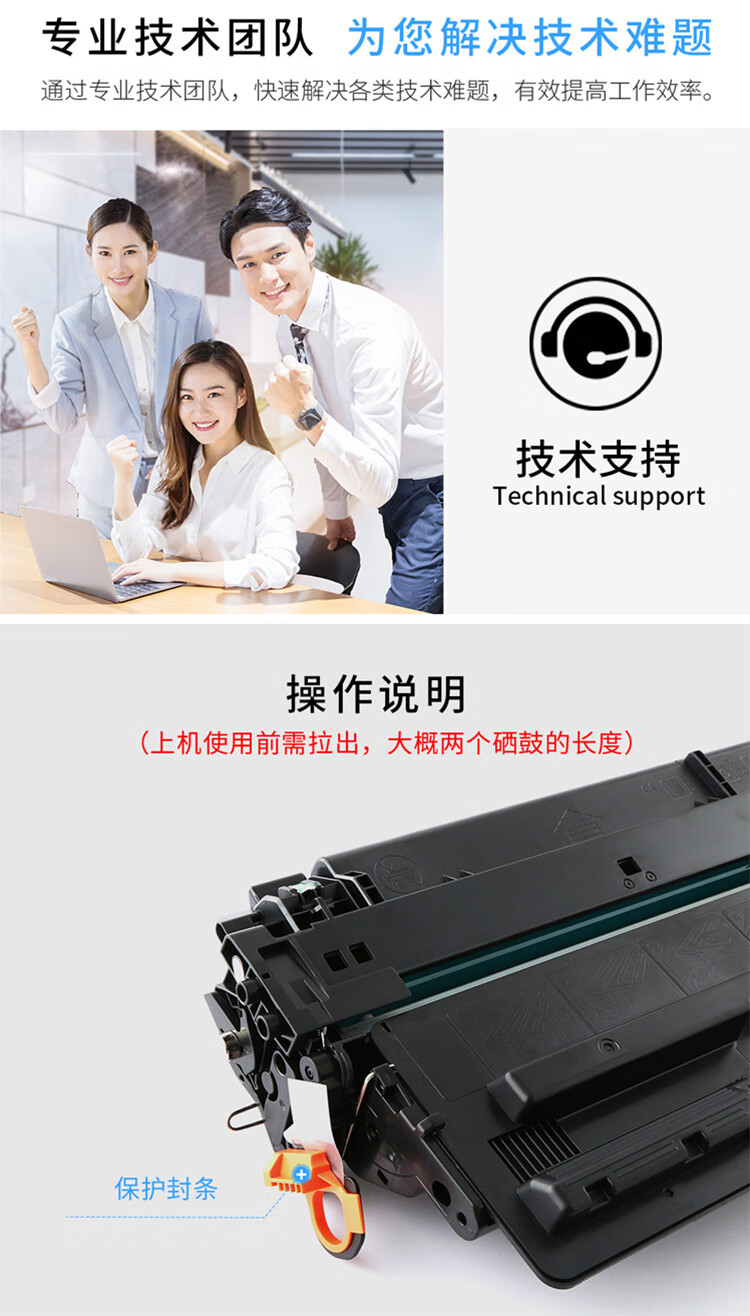 天色（TIANSE）Q7516A硒鼓适用HP 5200/5200n/5200tn/5200dtn/5200l/5200lx墨盒【13000页】