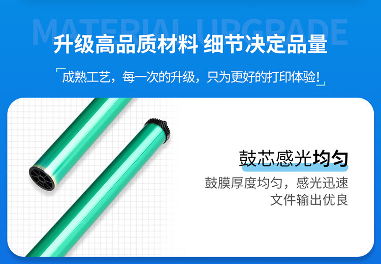 天色（TIANSE）LT201硒鼓适用联想M7206W/M7216/LJ2206W/M1840/M1851/S2001墨粉【1500页】标准容量 易加粉