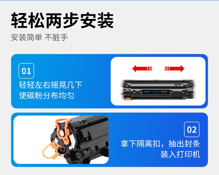 天色78a硒鼓适用hp惠普1566 ce278a 1536dnf硒鼓078a p1606dn CE278A/CRG328易加粉硒鼓-2100页
