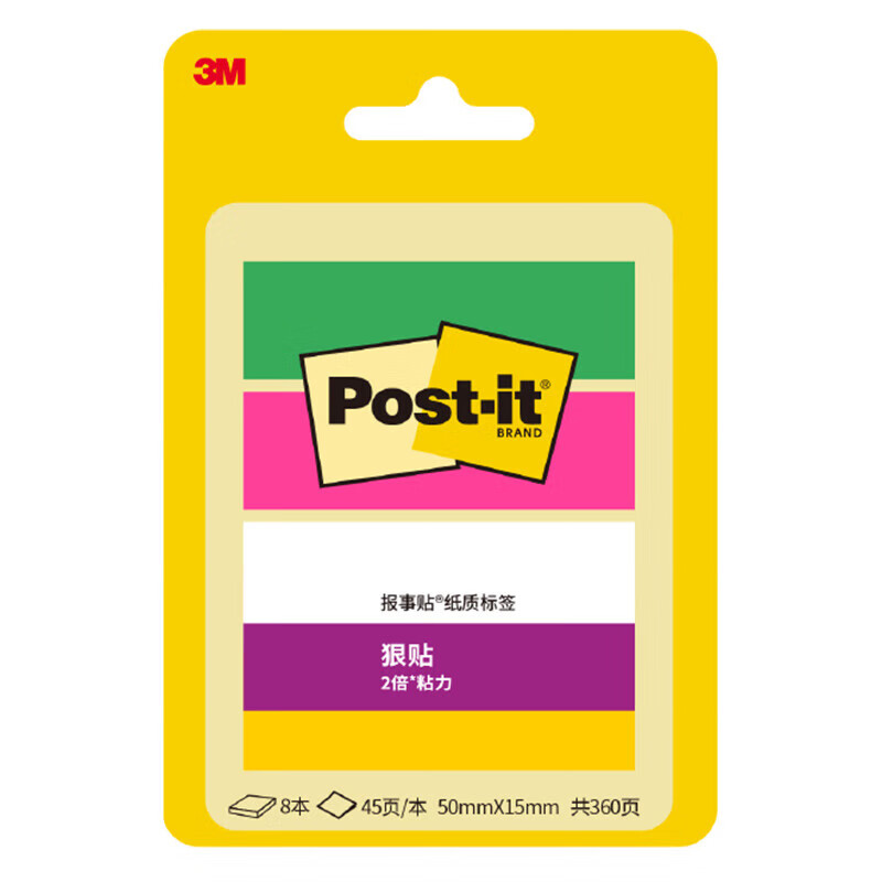 3M 色彩故事系列便利贴 便条纸/报事贴/便签纸/便签本 办公用品 6包装 700SS-MC-8 炫色鸟