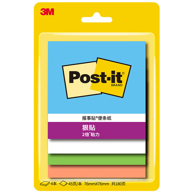 3M 色彩故事系列便利贴 便条纸/报事贴/便签纸/便签本 办公用品 6包装 654SS-MC-3 缤纷花卉