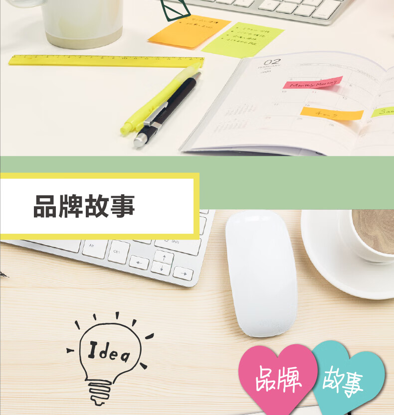 3M 色彩故事系列便利贴 便条纸/报事贴/便签纸/便签本 办公用品 6包装 654SS-4SS-MC-3 缤纷花卉