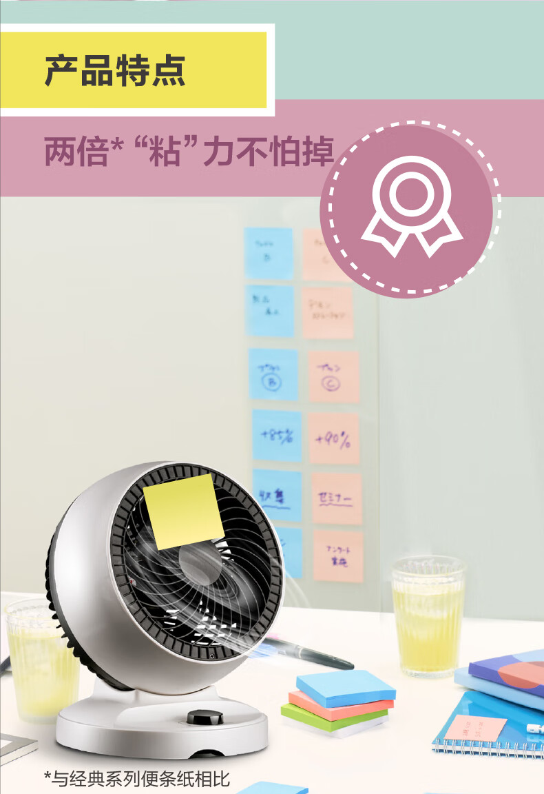 3M 色彩故事系列便利贴 便条纸/报事贴/便签纸/便签本 办公用品 6包装 654SS-4SS-MC-2 蓝色海岸