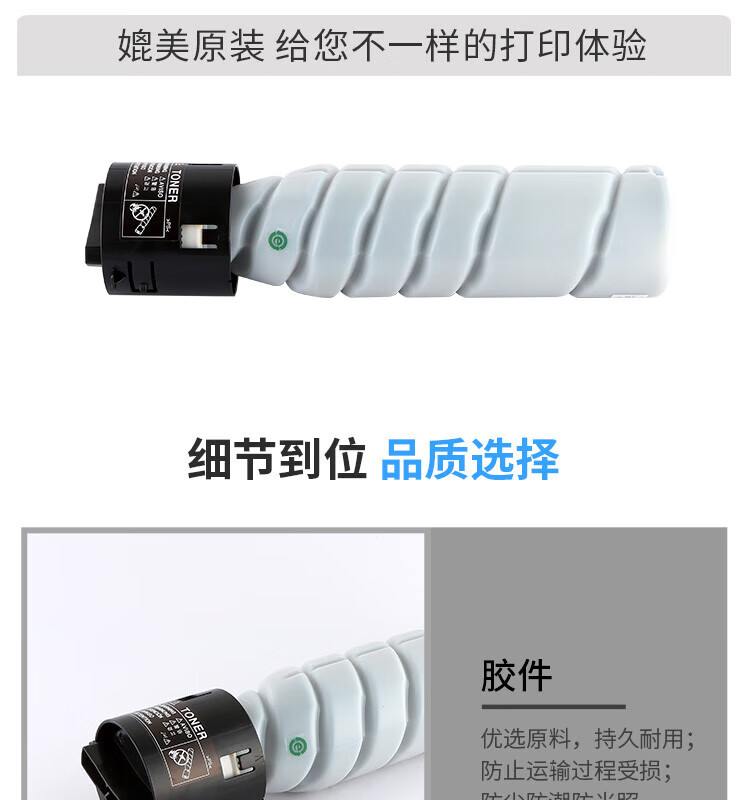 天色（TIANSE）ADT199粉盒适用震旦ADT199墨粉ADT199/219/239碳粉【11000页】大容量