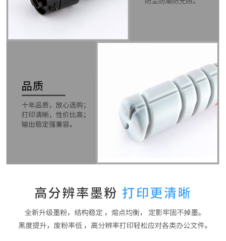 天色（TIANSE）ADT199粉盒适用震旦ADT199墨粉ADT199/219/239碳粉【11000页】大容量