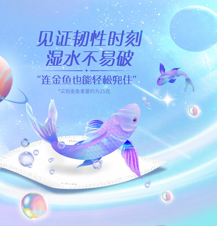 维达（Vinda）纸30包5张4层超韧手帕纸（24+6包）2条 V0166A-2