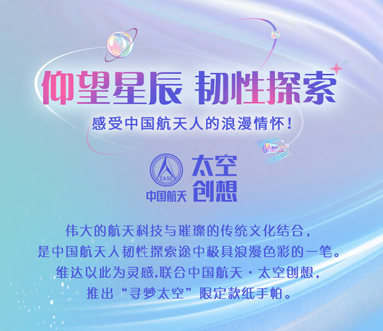 维达（Vinda）纸30包5张4层超韧手帕纸（24+6包）2条 V0166A-2