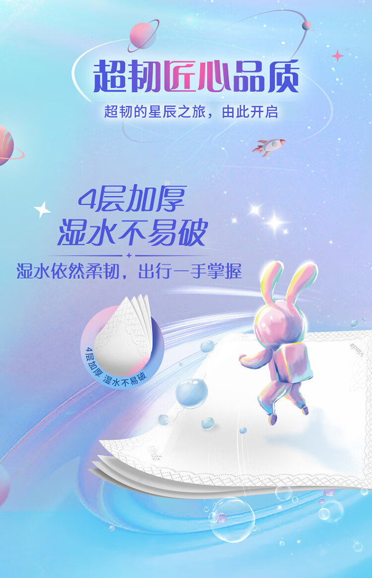 维达（Vinda）纸30包5张4层超韧手帕纸（24+6包）2条 V0166A-2
