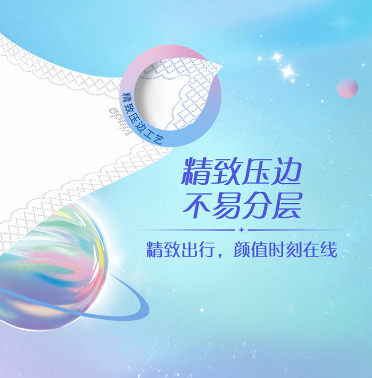 维达（Vinda）纸30包5张4层超韧手帕纸（24+6包）2条 V0166A-2
