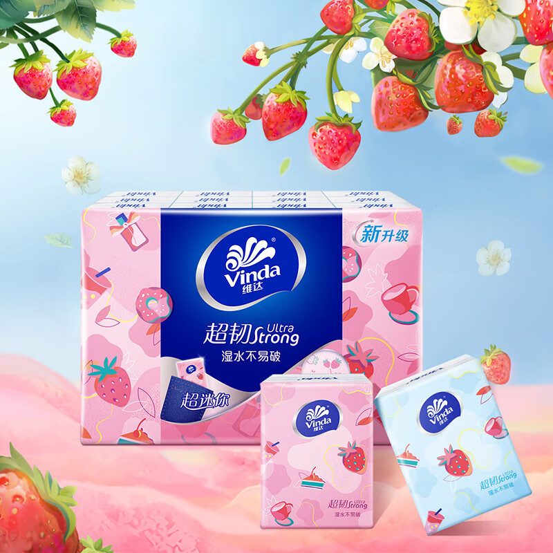 维达（Vinda）纸5张4层超韧迷你方形印花纸巾(1x24包)2条 V0135D