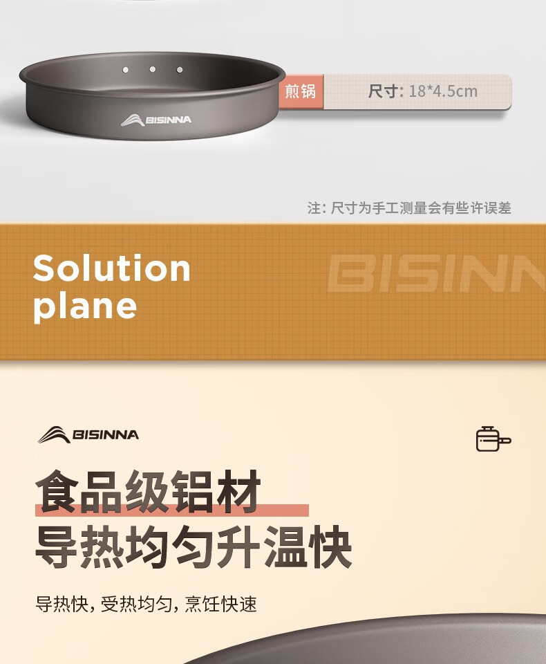 北山狼（BSWolf）户外套锅锅具露营炊具烧水壶便携装备野外野营锅 B3套锅