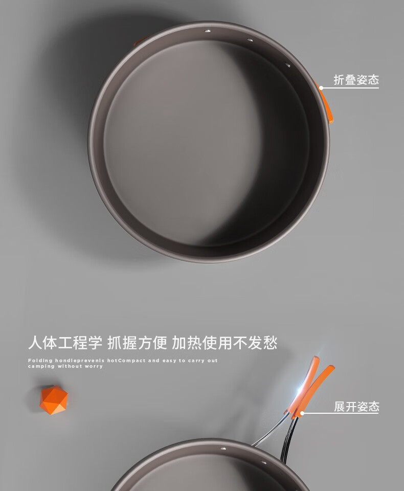 北山狼（BSWolf）户外套锅锅具露营炊具烧水壶便携装备野外野营锅 B3套锅