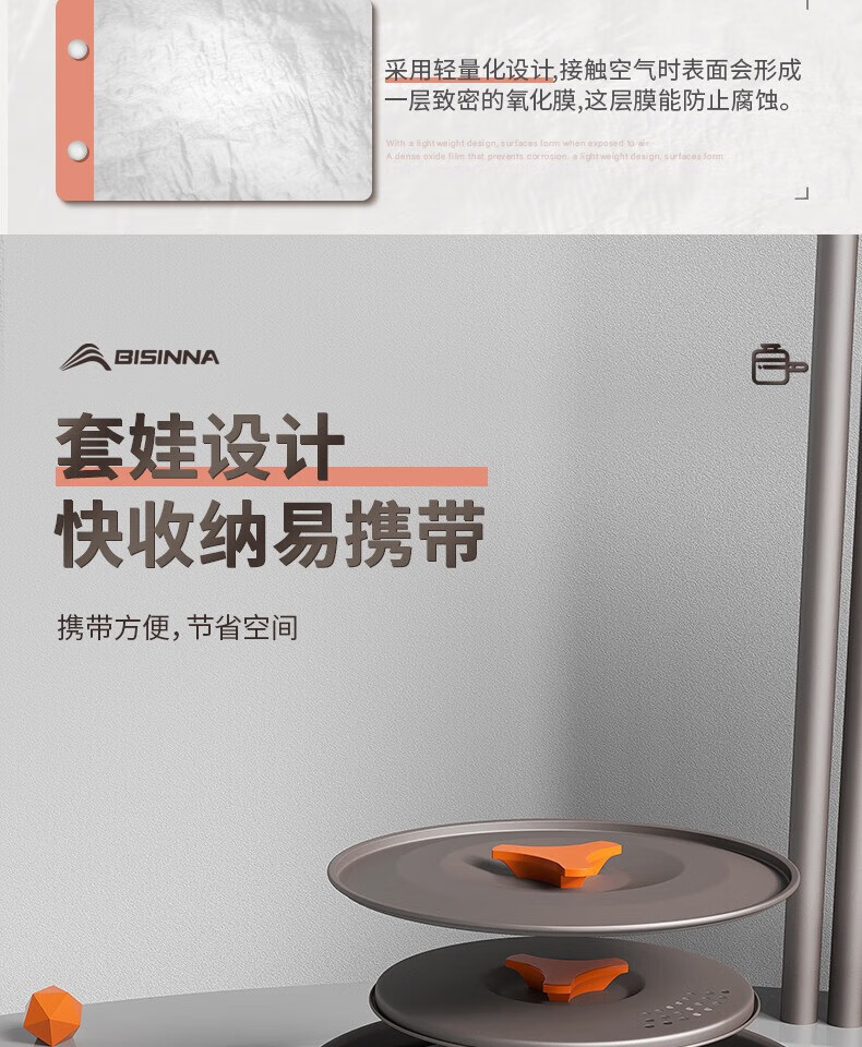 北山狼（BSWolf）户外套锅锅具露营炊具烧水壶便携装备野外野营锅 B3套锅