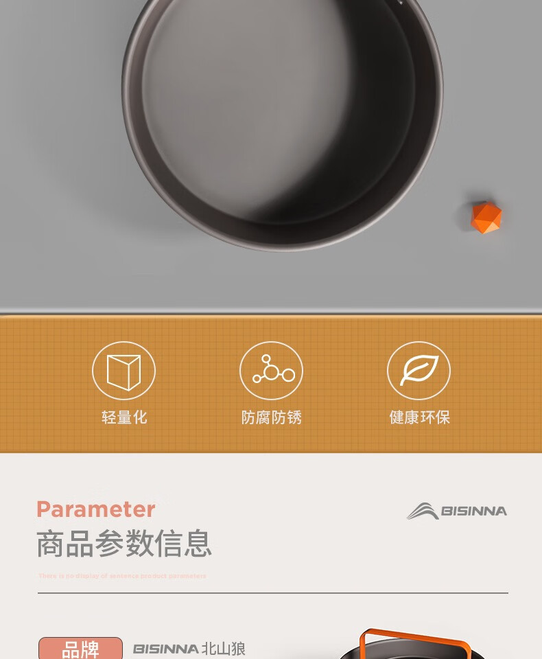 北山狼（BSWolf）户外套锅锅具露营炊具烧水壶便携装备野外野营锅 B3套锅