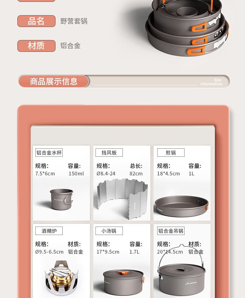 北山狼（BSWolf）户外套锅锅具露营炊具烧水壶便携装备野外野营锅 B3套锅