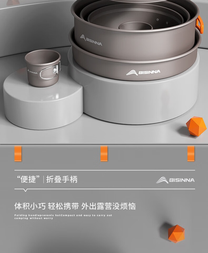 北山狼（BSWolf）户外套锅锅具露营炊具烧水壶便携装备野外野营锅 B3套锅