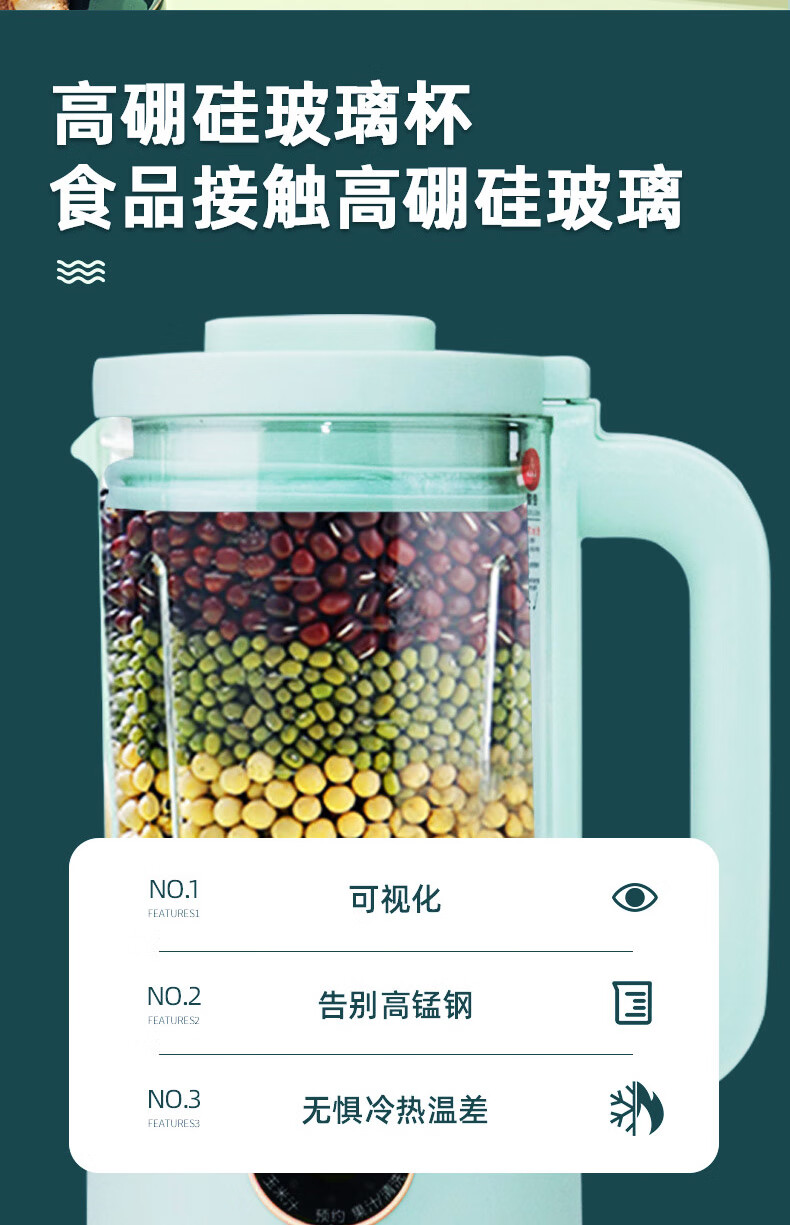 澳柯玛（AUCMA）迷你破壁豆浆机 智能预约 安全童锁 可视面板 AKPB-B15