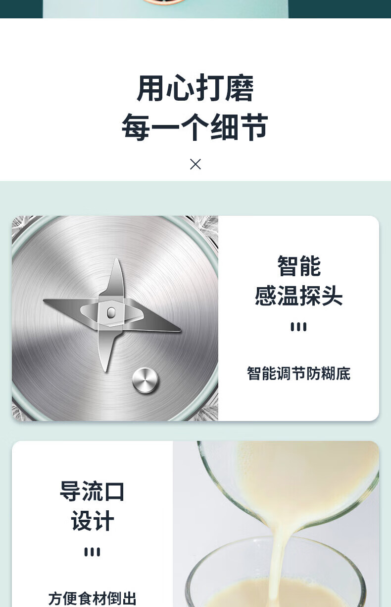 澳柯玛（AUCMA）迷你破壁豆浆机 智能预约 安全童锁 可视面板 AKPB-B15