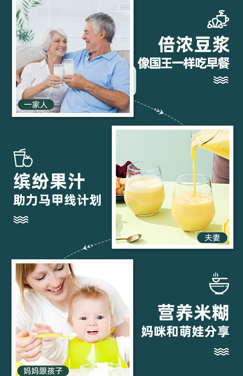 澳柯玛（AUCMA）迷你破壁豆浆机 智能预约 安全童锁 可视面板 AKPB-B15