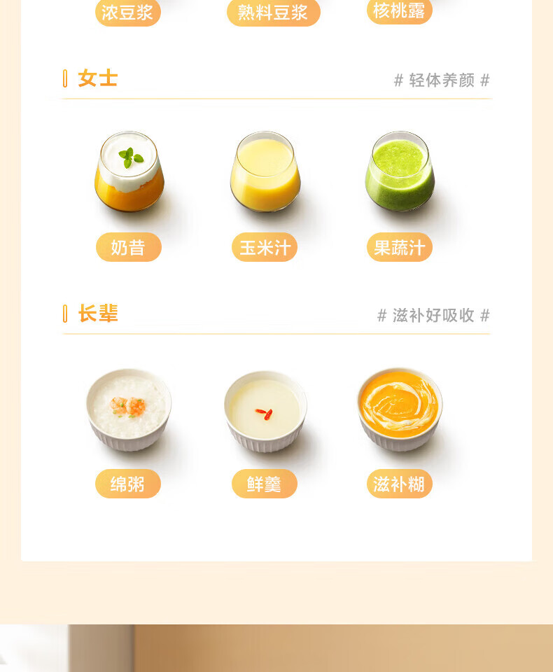Midea美的破壁机 智能多功能加热 果汁机破壁料理机早餐机辅食机榨汁机豆浆机MJ-PT12
