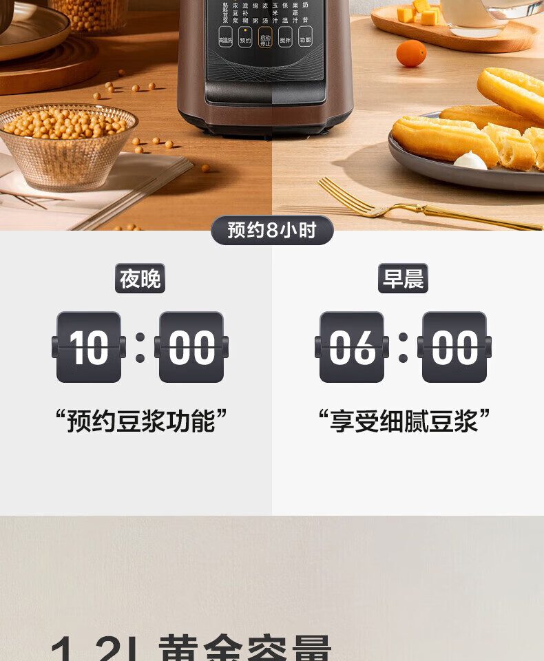 Midea美的破壁机 智能多功能加热 果汁机破壁料理机早餐机辅食机榨汁机豆浆机MJ-PT12