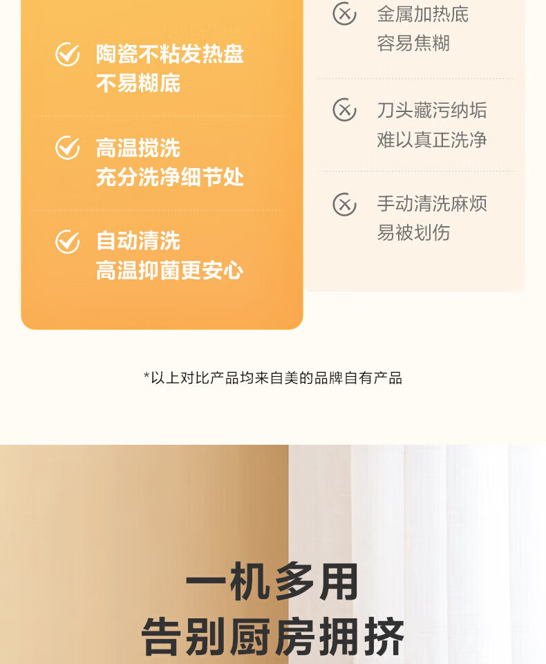 Midea美的破壁机 智能多功能加热 果汁机破壁料理机早餐机辅食机榨汁机豆浆机MJ-PT12