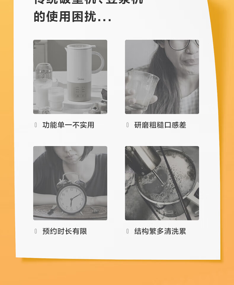 Midea美的破壁机 智能多功能加热 果汁机破壁料理机早餐机辅食机榨汁机豆浆机MJ-PT12