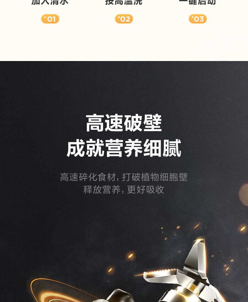 Midea美的破壁机 智能多功能加热 果汁机破壁料理机早餐机辅食机榨汁机豆浆机MJ-PT12