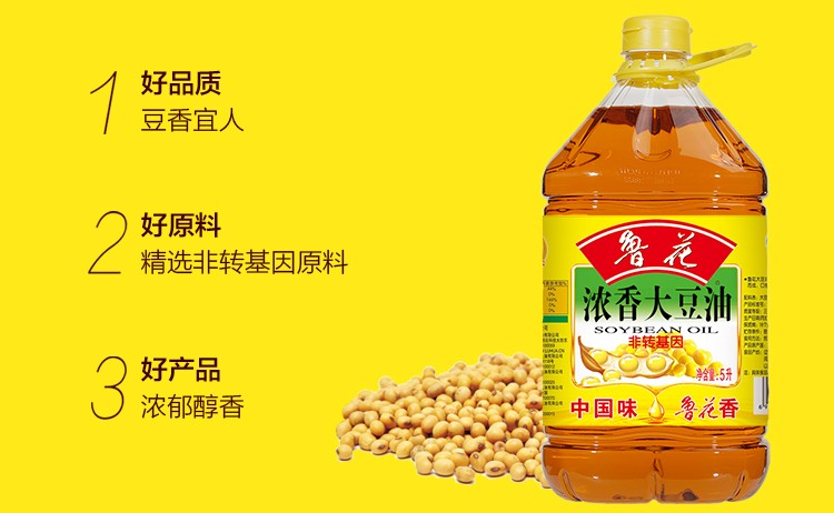 鲁花 浓香大豆食用油 物理压榨 大豆油5L