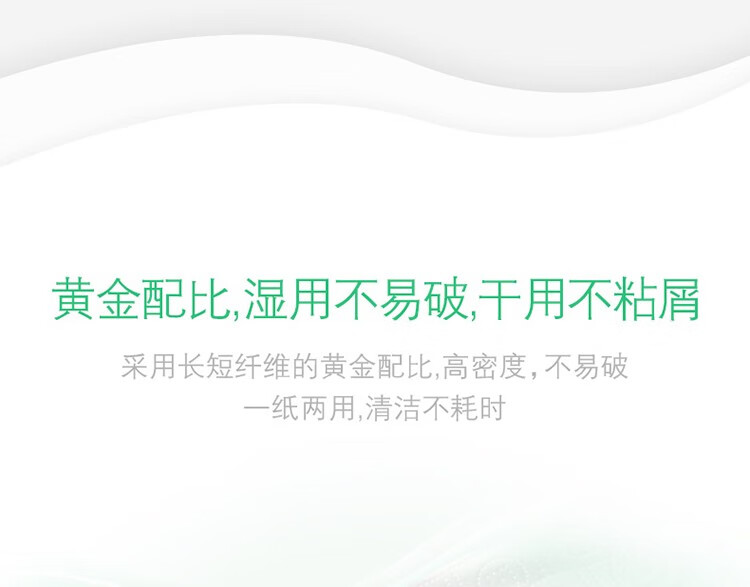 心相印（Mind Act Upon Mind）厨房专用抽纸吸水吸油60抽*9包整箱发货