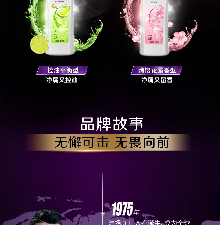 清扬 去屑头皮护理洗发露 多效水润养护型白瓶205g