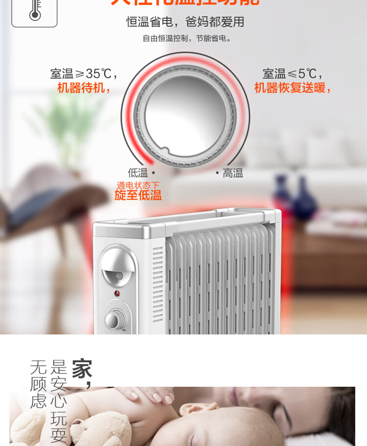 Midea美的Midea美的 NY2513-16FW取暖器油汀恒温加宽13片家用 电暖器电热器制暖 2200瓦